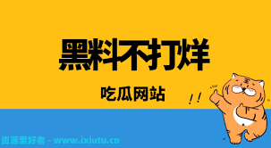 行的冲动回