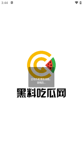 愈加严格